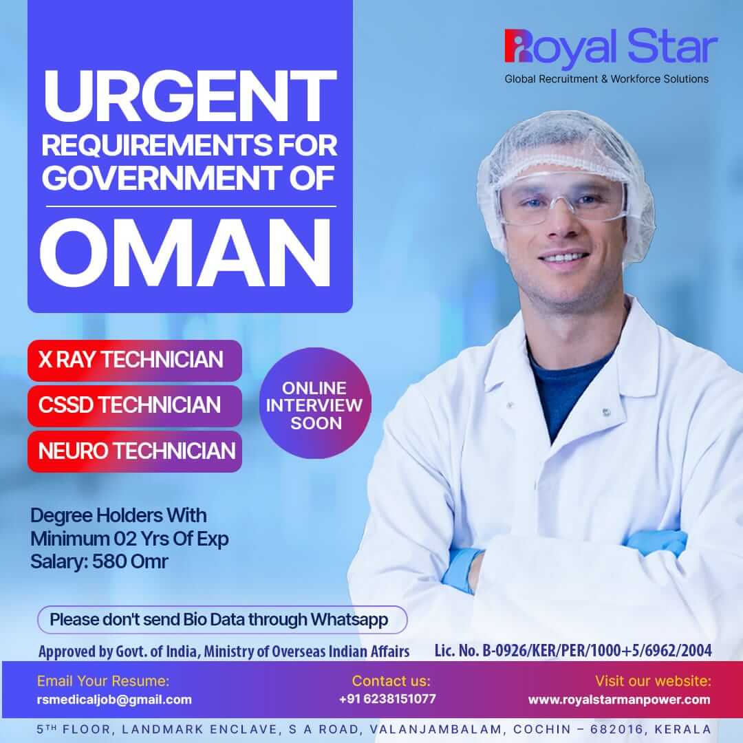 Urgent Oman Requirement