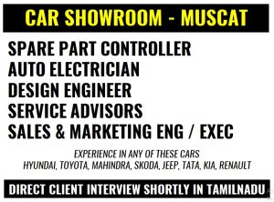 Read more about the article Oman Requirement