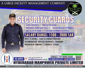 Read more about the article Hiring for Security Guard in Facility Management Co.