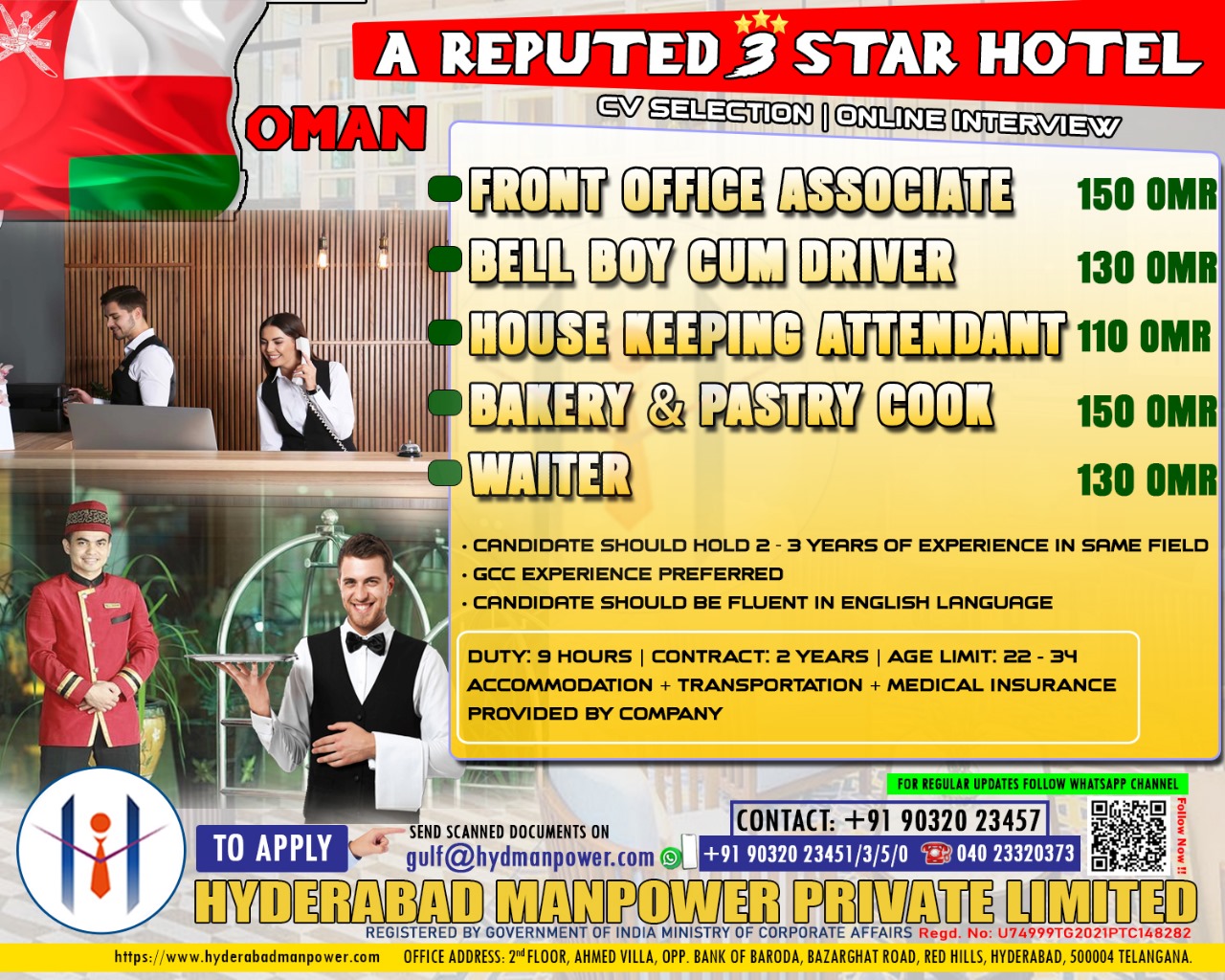 Read more about the article Hiring for Oman