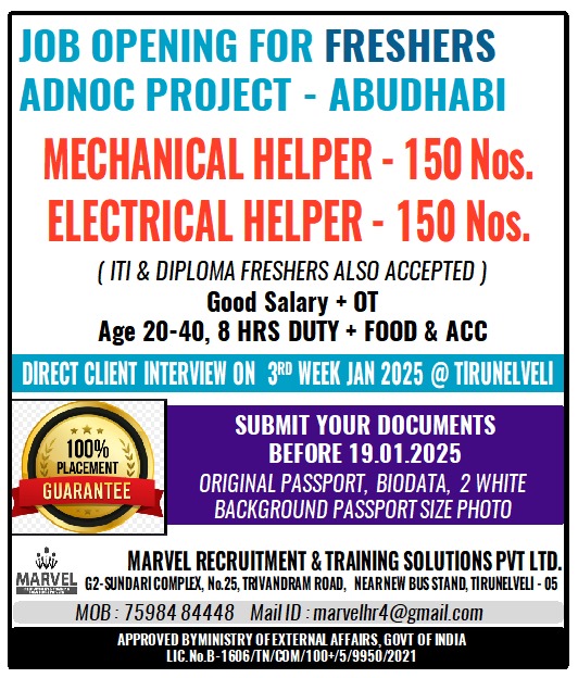 You are currently viewing ADNOC PROJECT OIL AND GAS JOB MECHANICAL HELPER, ELECTRICAL HELPER