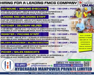 Read more about the article Hiring for Oman