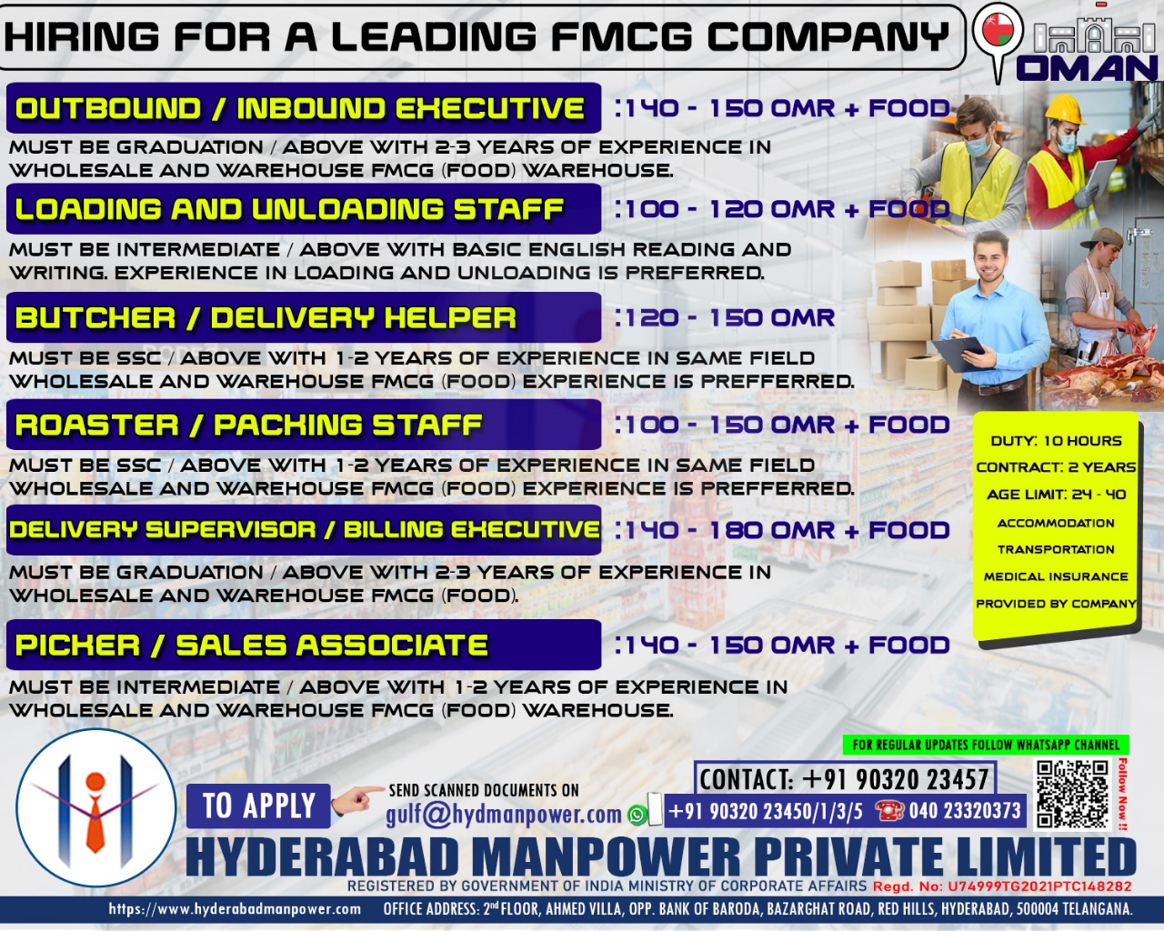 You are currently viewing Hiring for Oman