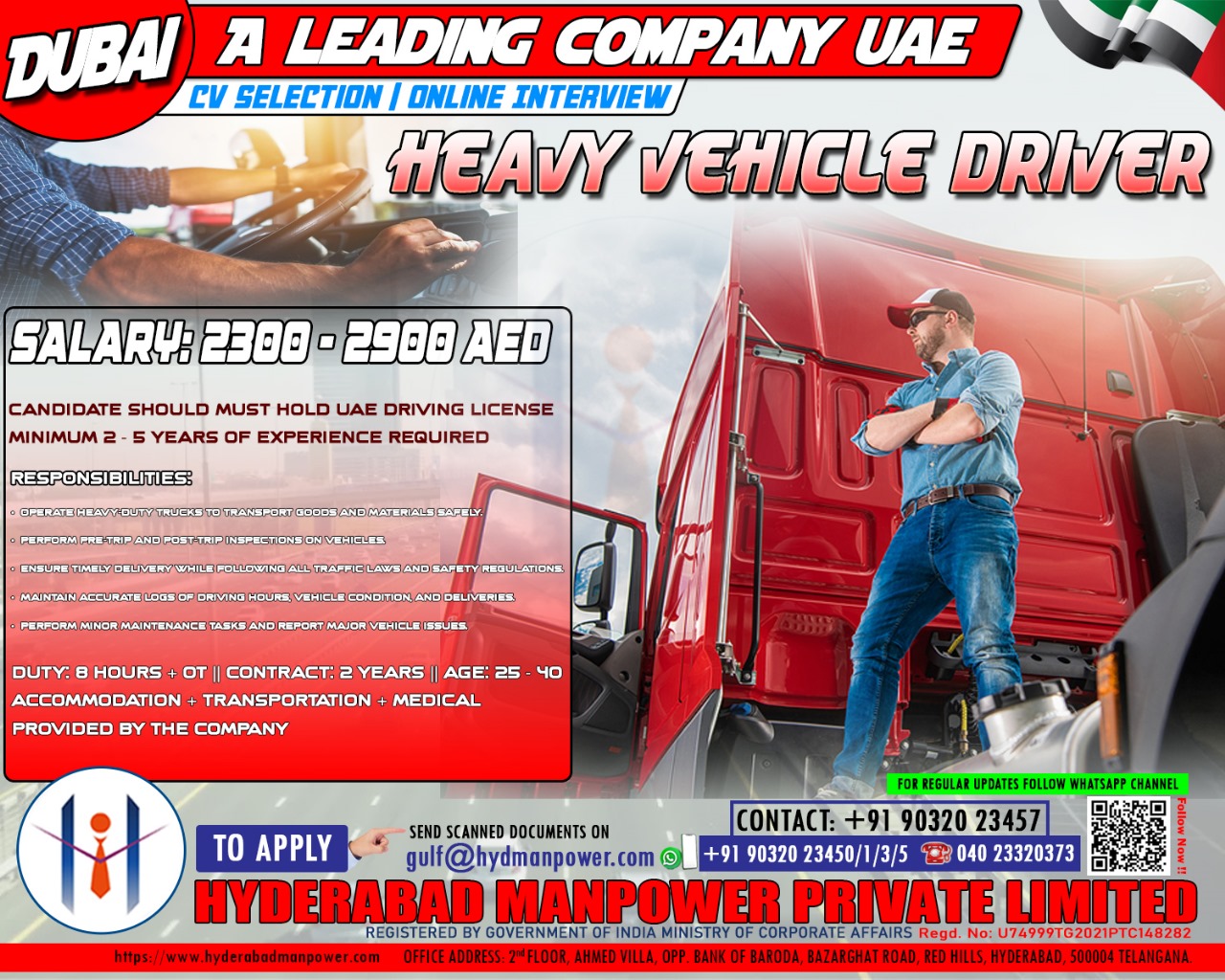 Read more about the article Hiring for UAE