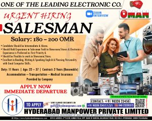Read more about the article Hiring Salesman for Oman