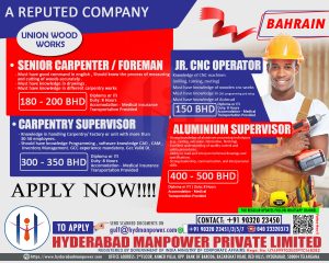Read more about the article Hiring for Bahrain