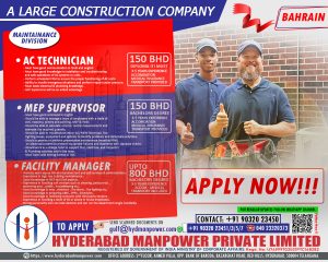 Read more about the article Hiring for Bahrain