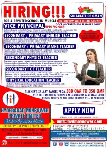 Read more about the article Hiring for Oman