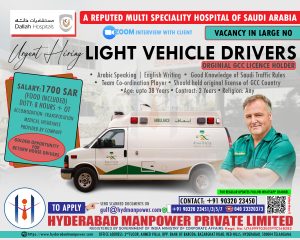 Read more about the article Hiring for Saudi Arabia