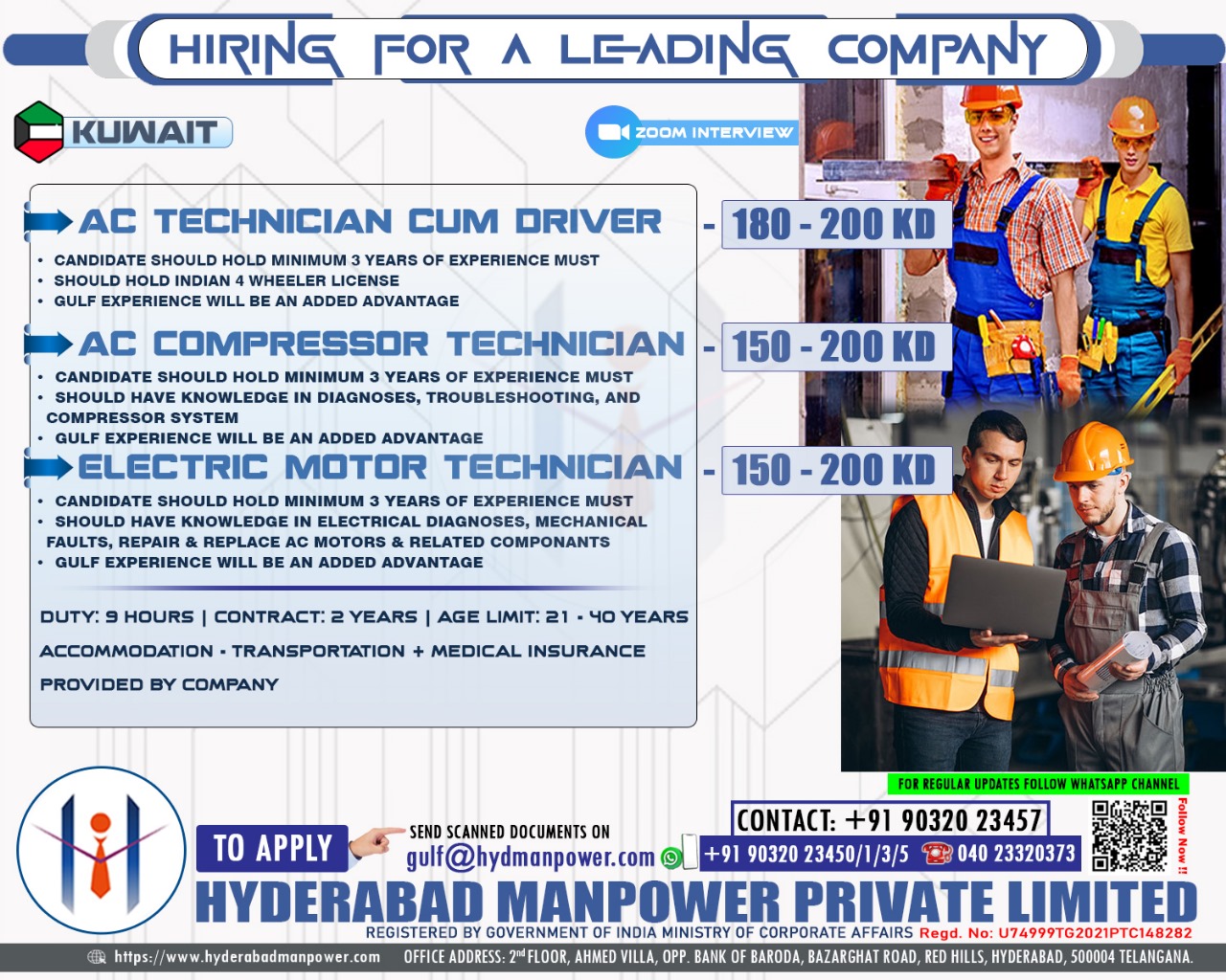 You are currently viewing Hiring for Kuwait