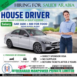 Read more about the article Hiring for Saudi Arabia