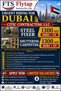 Read more about the article 🚨 Urgent Hiring for Dubai – CITIC Contracting LLC. 🇦🇪