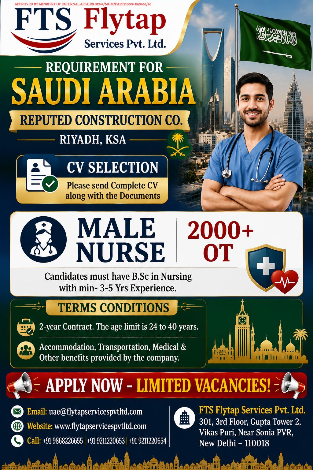 North Macedonia construction recruitment banner showing operator, welder and mechanic job vacancies.
